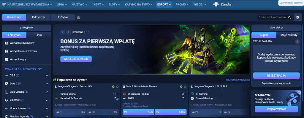 Strona internetowa 1Xbet poświęcona dyscyplinom e-sportowym